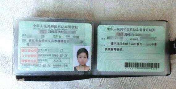 驾照过期了还能换证吗