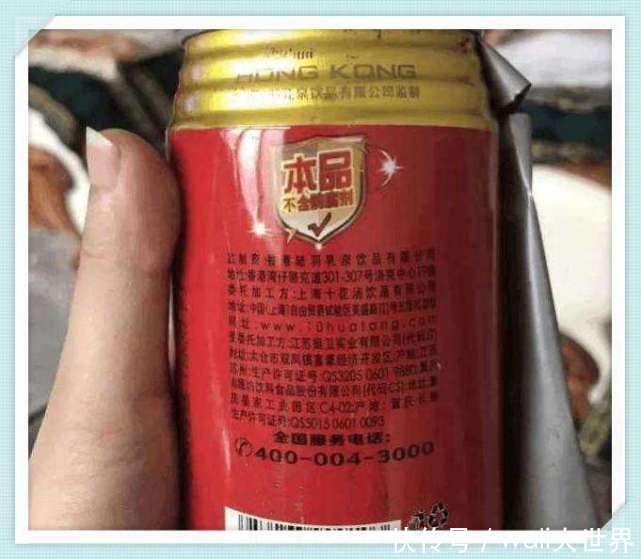 男子买一箱王老吉, 撕掉外包装后出现惊险一幕 网友: 反正喝不死