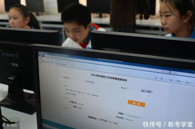 2018郑州中考查分系统今天中午全面开启,多种