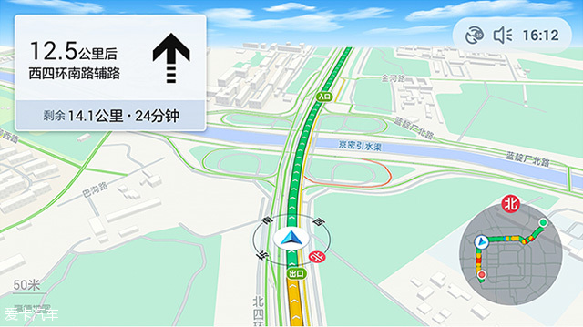 秒杀车载系统 测试高德地图车机版2.0