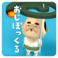 拇指大叔