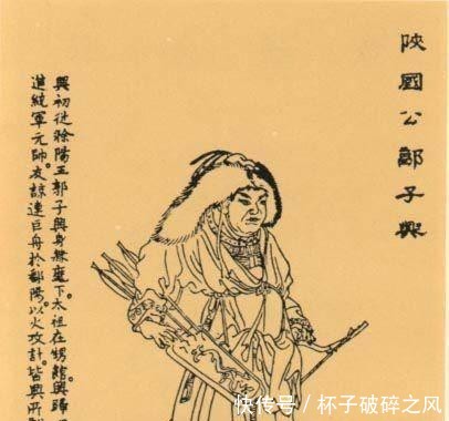 大明风华第十二集