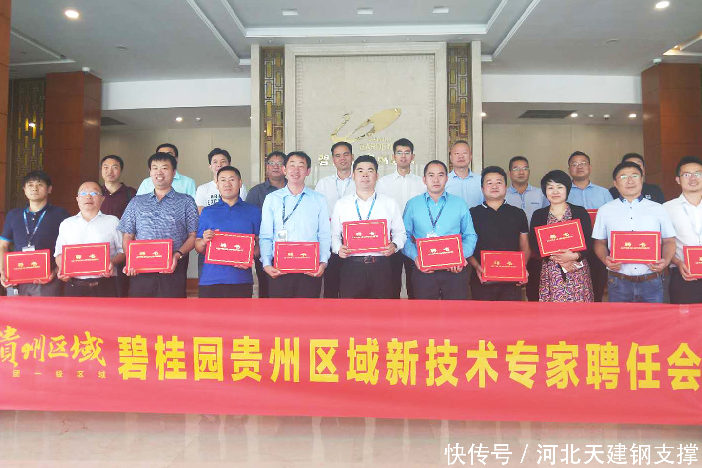 新型模板加固体系:碧桂园集团贵州区域针对SS