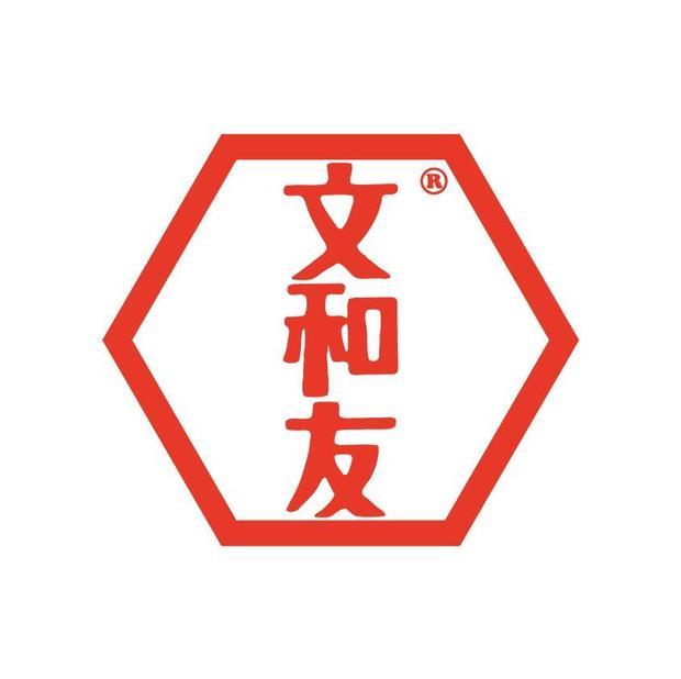 文和友老长沙臭豆腐标志是什么字体_360问答