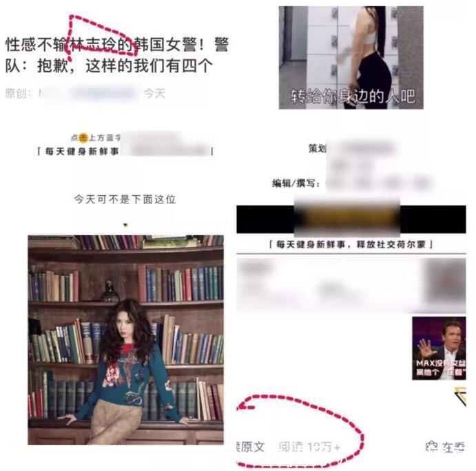 微信公众号有公司吗