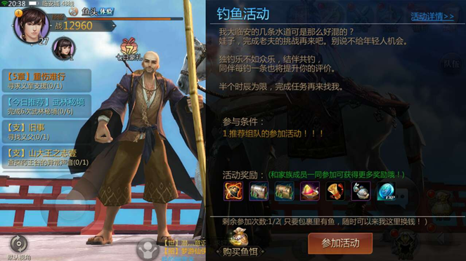 百业系统9.png