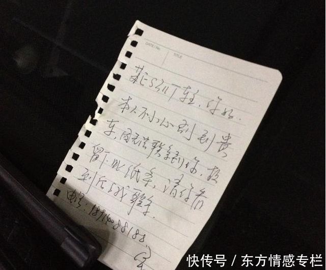 我带5岁女儿再婚,我家保姆要辞职,临走前她给我个纸条,我傻了
