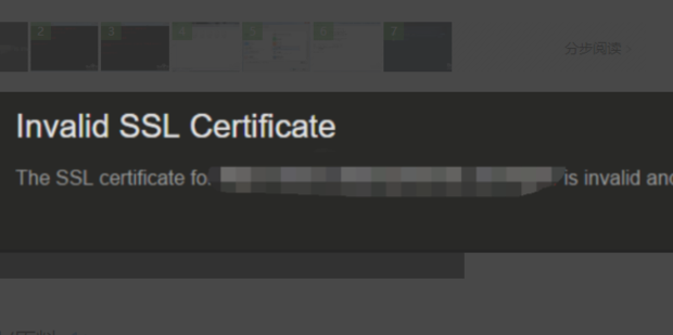 steam invalid ssl certificate 解决方案 360新知