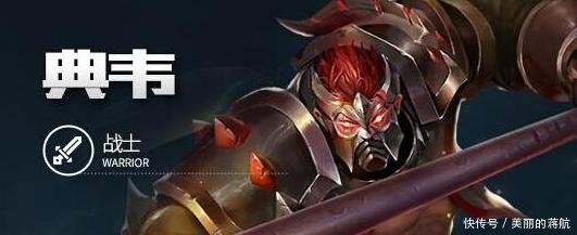 王者荣耀后期四大战神,图二堪称站撸之王,图四