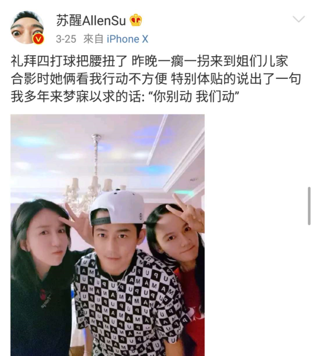 07年快男前三强两位遭封杀,陈楚生踢馆《歌手