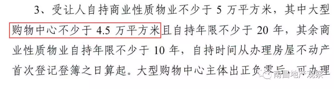 湾里商业爆发!待拍地块将建设不少于4.5万方购物中心