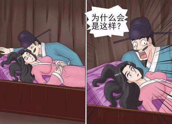 搞笑漫画:老杜去v国际,亲吻睡美人后发现其中漫画图片国际大全图片