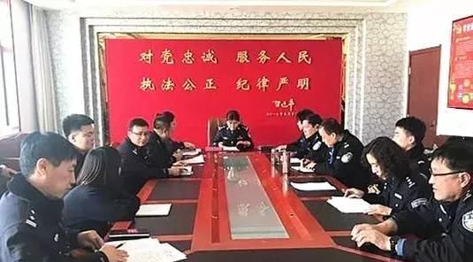 沁源县公安局局机关党支部召开改革创新、奋
