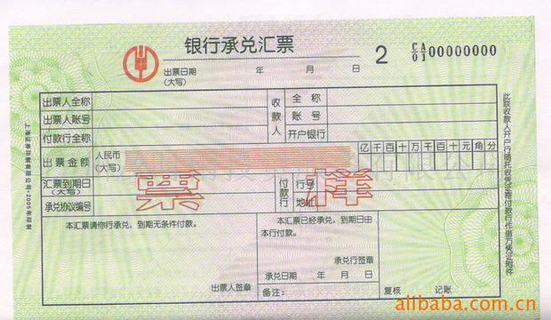 利息收入记账凭证图片_承兑保证金利息收入(2)