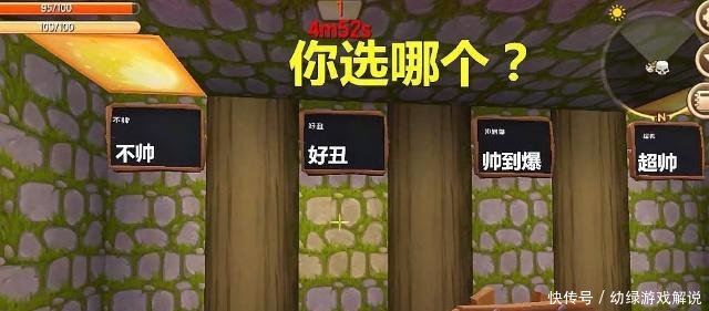 迷你世界发现1个非正常答题解密图,意外的通关