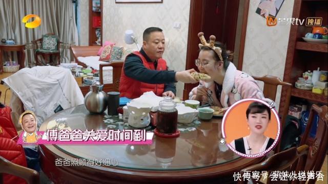 《我家那闺女》傅园慧被宠成小公主,原来父爱