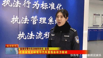 残疾人电动三轮车