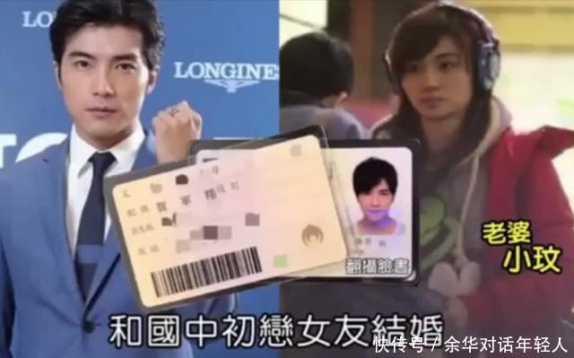 贺军翔与结婚交往13年初恋,背负每月50万房贷一只猫亲吻另一只猫表情图 贺军翔与结婚交往13年初恋,背负每月50万房贷一只猫亲吻另一只猫表情图