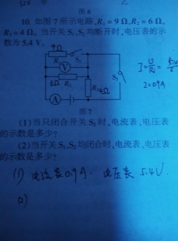 初三物理等效电路的应用_360问答