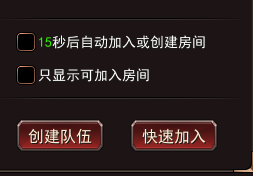 在线玩网页游戏《神座》跨服组队多人副本 命运星盘火爆开启