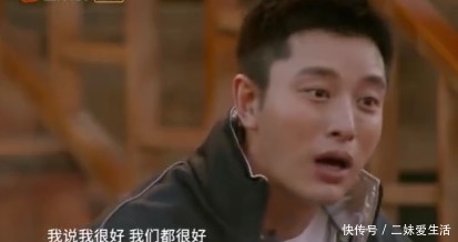 贾乃亮默认离婚?被沈梦辰问出来的!