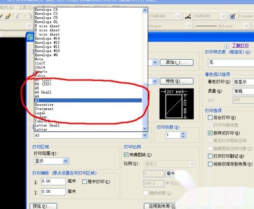 cad虚拟pdf建筑打印机cad中级设置考试试题图片