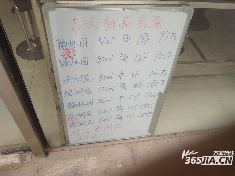 合肥二手房价格持续下降最高跌3000元\/㎡ 小中