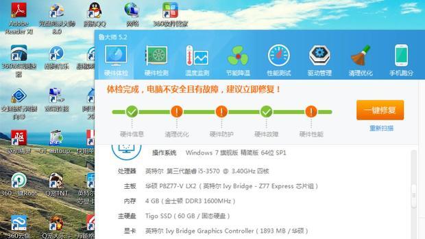 加装固态硬盘能使开机速度变快吗?_360问答