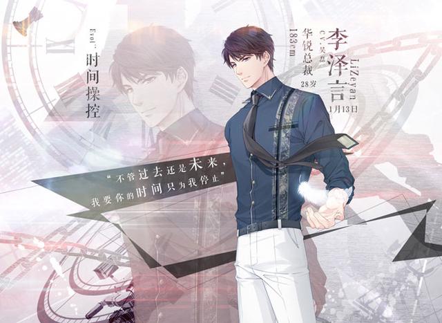 从渣渣辉这类的游戏中我们能学到什么?想成功先充钱?