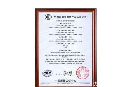 重庆电动车上牌