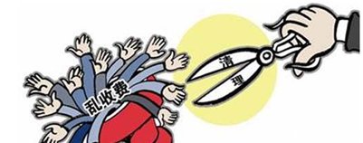 河北回应婴儿坐车收费事件 涉事车辆停止营运