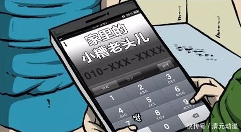 漫画家大全:赵俊失忆了,赵漫画竟然拿图片猛敲a大全头像男生爸爸日记手机图片