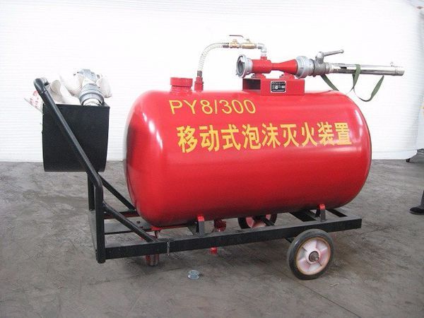 移动式泡沫灭火系统有哪些配套_360问答