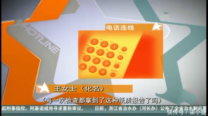 浙江男子与女友结婚做婚检,查出怀孕2个月,男子称“我都没进去