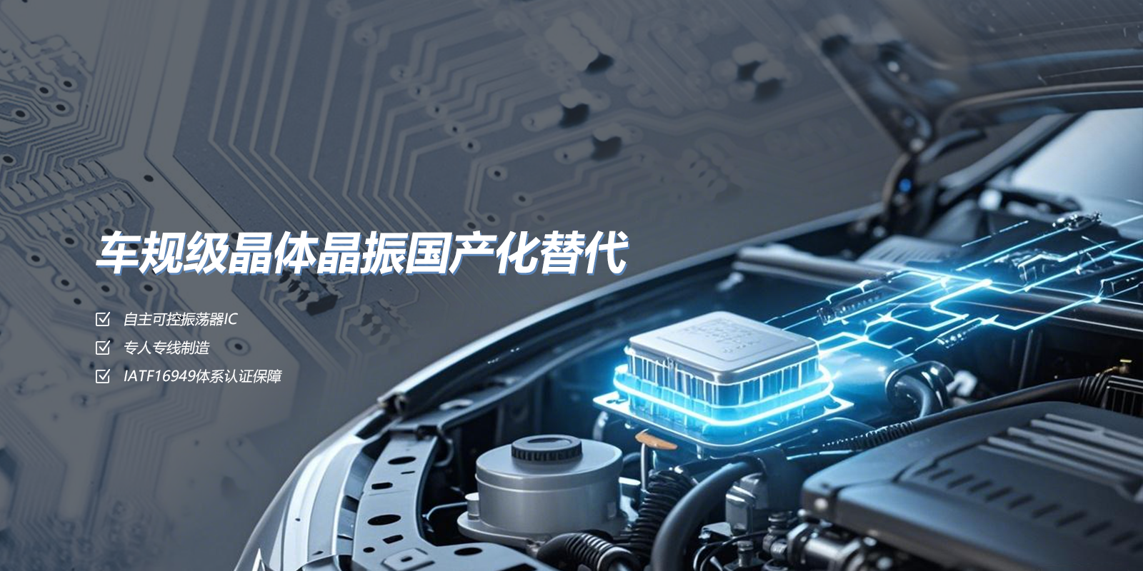 2026年晶振厂商 选错的常见原因与实用信息一览 2026年晶振厂商 选错的常见原因与实用信息一览