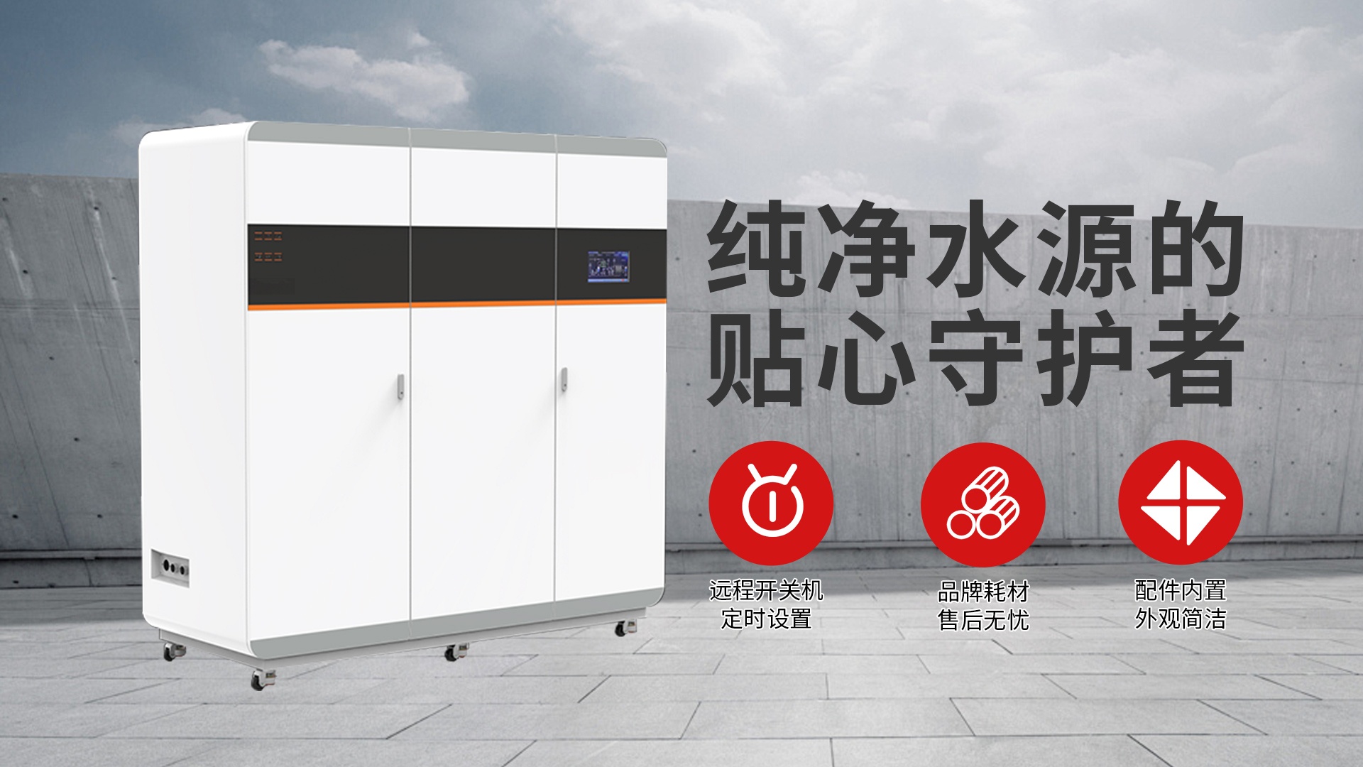 2026有保障的直饮水设备供应商 售后及资质核验指南