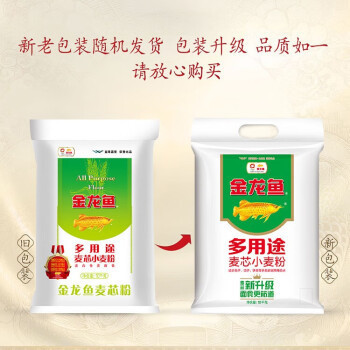 摩爾莊園羅漢魚可以做菜嗎(摩爾莊園可以用來做菜的魚)