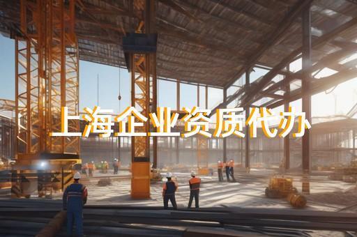 加固工程設(shè)計(jì)資質(zhì)(加固工程設(shè)計(jì)資質(zhì)對于確保建筑物加固工程的質(zhì)量和安全至關(guān)重要) 裝飾工裝施工 第2張 加固工程設(shè)計(jì)資質(zhì)(加固工程設(shè)計(jì)資質(zhì)對于確保建筑物加固工程的質(zhì)量和安全至關(guān)重要) 裝飾工裝施工 第2張