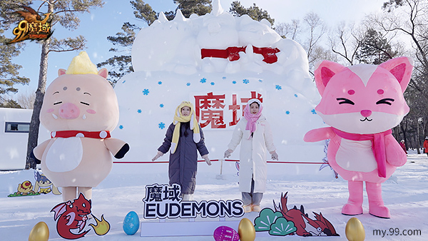 哈尔滨文旅×魔域:冰雪核爆,点燃终极梦幻童话宇宙大爆炸!