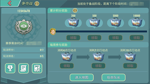 末日大比拼!来《辐射》手游跨服工会玩法抢鲜体验