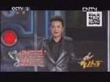 开门大吉 《开门大吉》 20130122 （重播版）