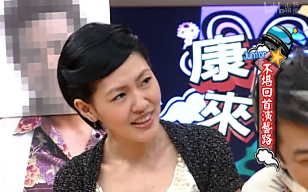 大明星阔谈儿时糗事