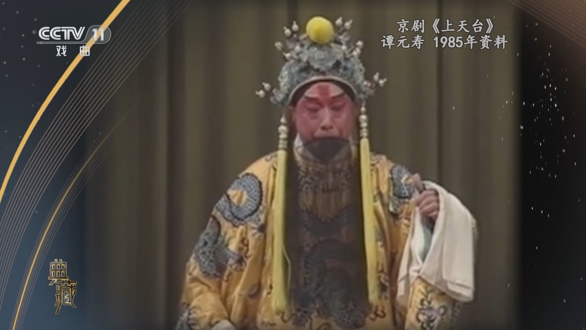 典藏 《典藏》 20231009