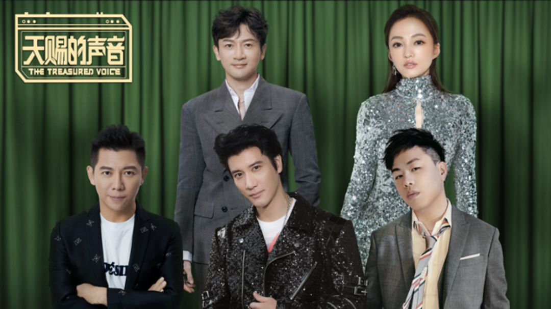天赐的声音 第3期：韩雪李鑫一《凉凉》超仙