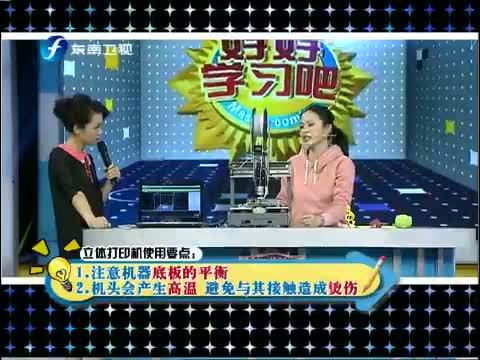 好好学习吧 《好好学习吧》 20131121