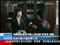 法治在线 法治在线 2009-09-13