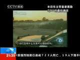 新闻1+1 丰田的道歉，为何中美有别？