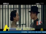 中国电影报道 《中国电影报道》 20161223