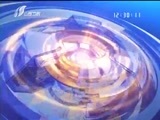 新闻午报-山西 《新闻午报-山西》 20180115