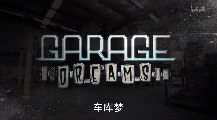 引擎、艺术和音乐